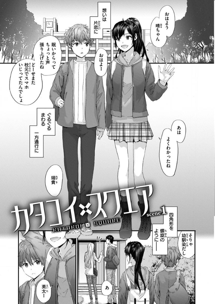 オートマチック・ガール スミヤ サンプル画像