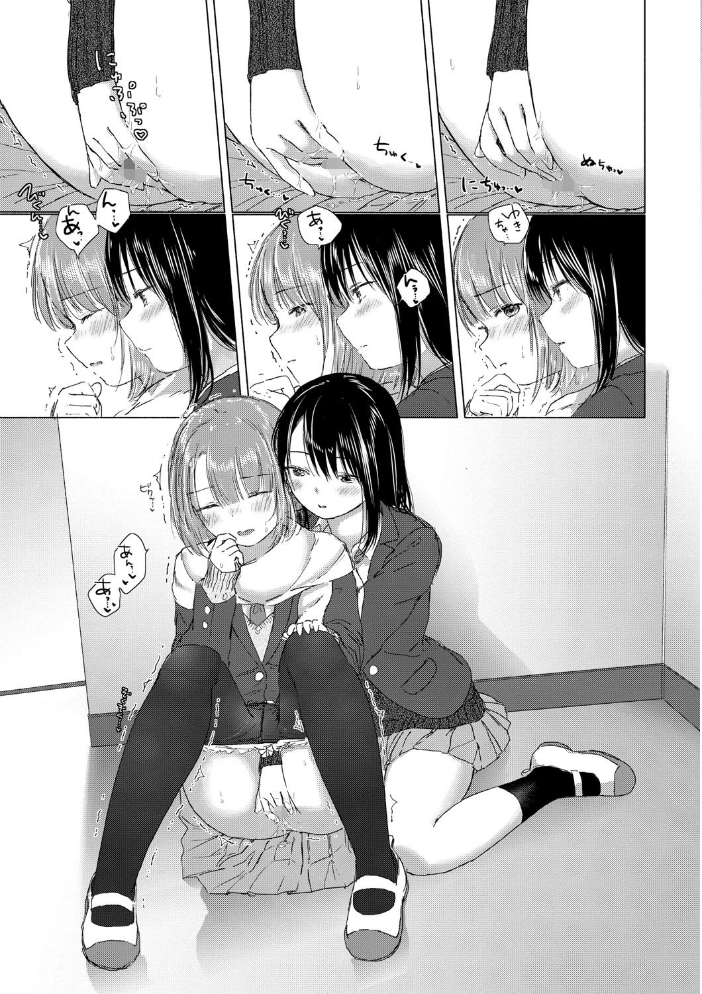 百合の蕾に唇触れて【FANZA限定】 syou コミックバベル編集部 サンプル画像