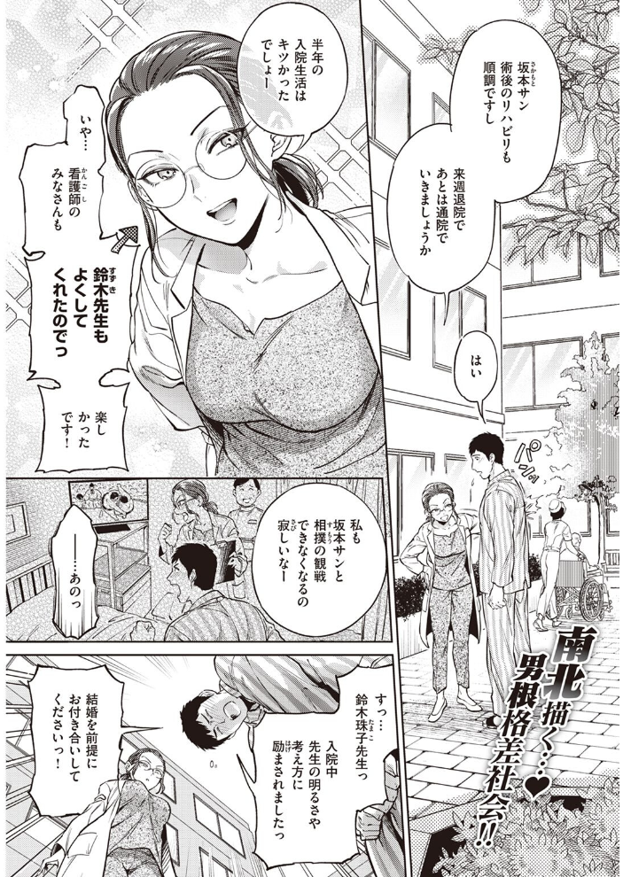 COMIC快楽天 2022年07月号 フライ YUG 雲呑めお 楝蛙 F4U 南北 村田蓮爾 mogg 桃月すず Beなんとか 雛原えみ うぱ西。 亜美寿真 だいじ りんごくらぶ ごさいじ 昼寝 九十九弐級 シャモナベ まきん みやぜん サンプル画像
