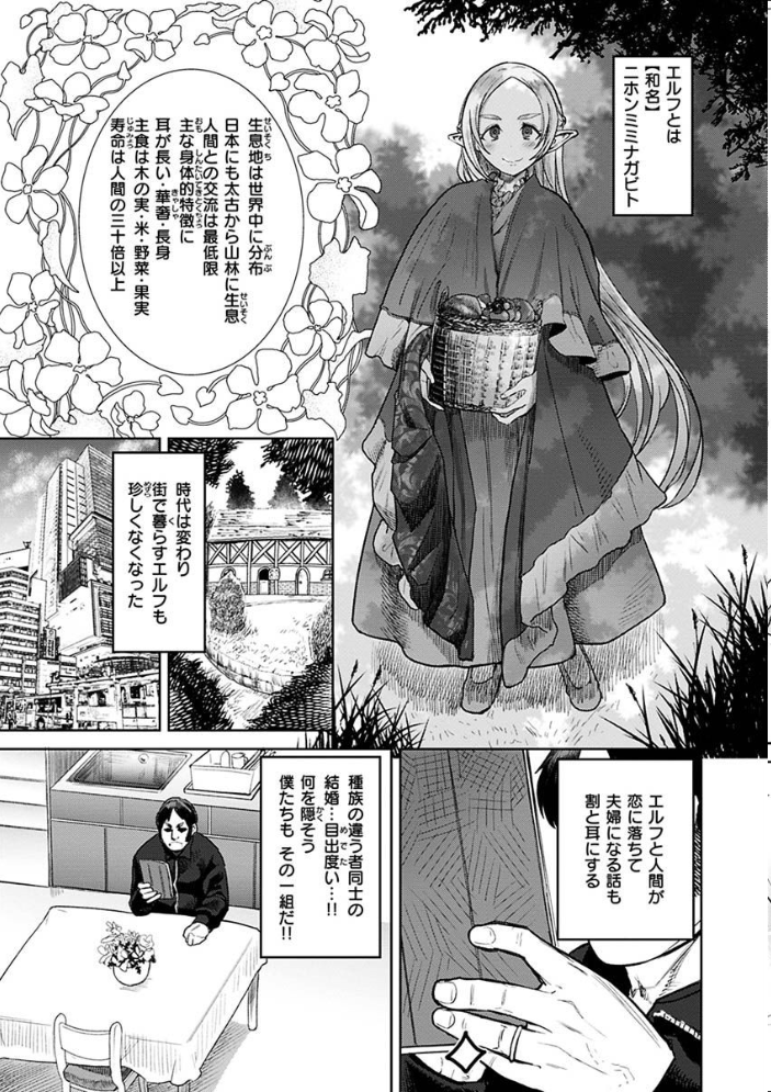 えろまんちっくデイズ  Beなんとか サンプル画像