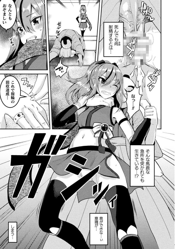 乱れる果実の乙女たち 秋月十夜 サンプル画像