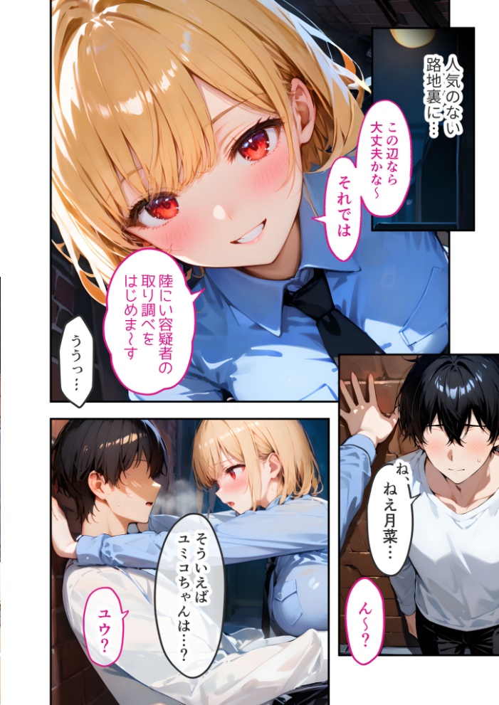 愛する義妹のえっちな罵倒 〜義妹の透けパーカーに興奮してんの?ケダモノ〜 モザイク版【hentai エロ漫画】 サンプル画像