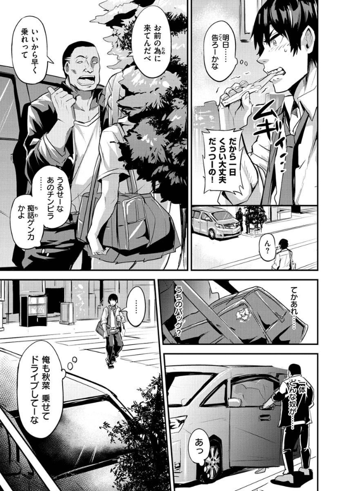 ヒトリジメ  ドラムス サンプル画像