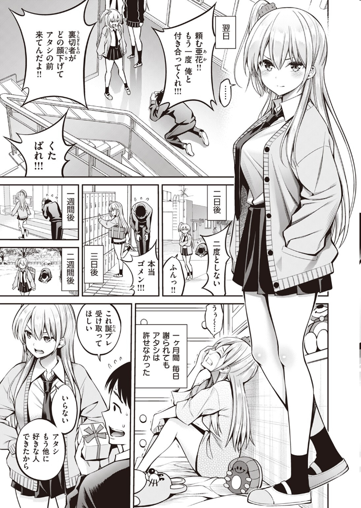 COMIC快楽天 2023年08月号 ホムンクルス YUG 楝蛙 雲呑めお いちまつ かるま龍狼 スミヤ おから アシオミマサト 村田蓮爾 mogg 八尋ぽち もじゃりん ねとろもりこん かづき 森シンリスク ほしとラッキー 大伴ヤキ 玉ぼん あるるも ゆりしましろ サンプル画像
