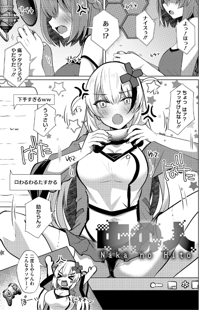 シンデレラフィット しろすず サンプル画像