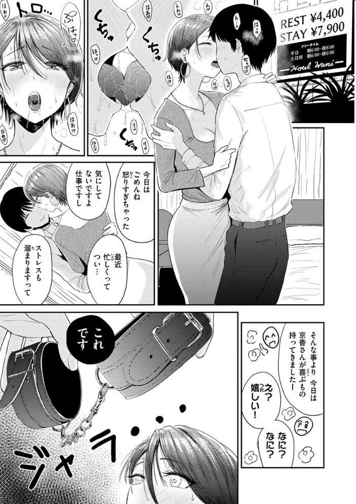 むちゃエロっ！  西沢みずき サンプル画像