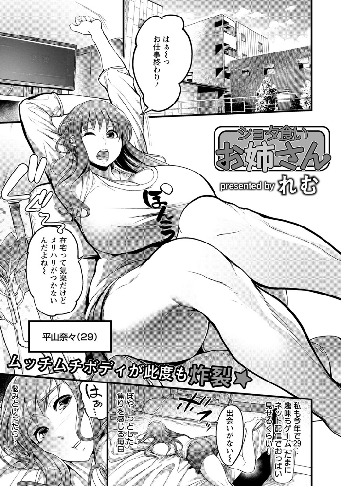 ANGEL倶楽部 2021年12月号  ANGEL倶楽部編集部 サンプル画像