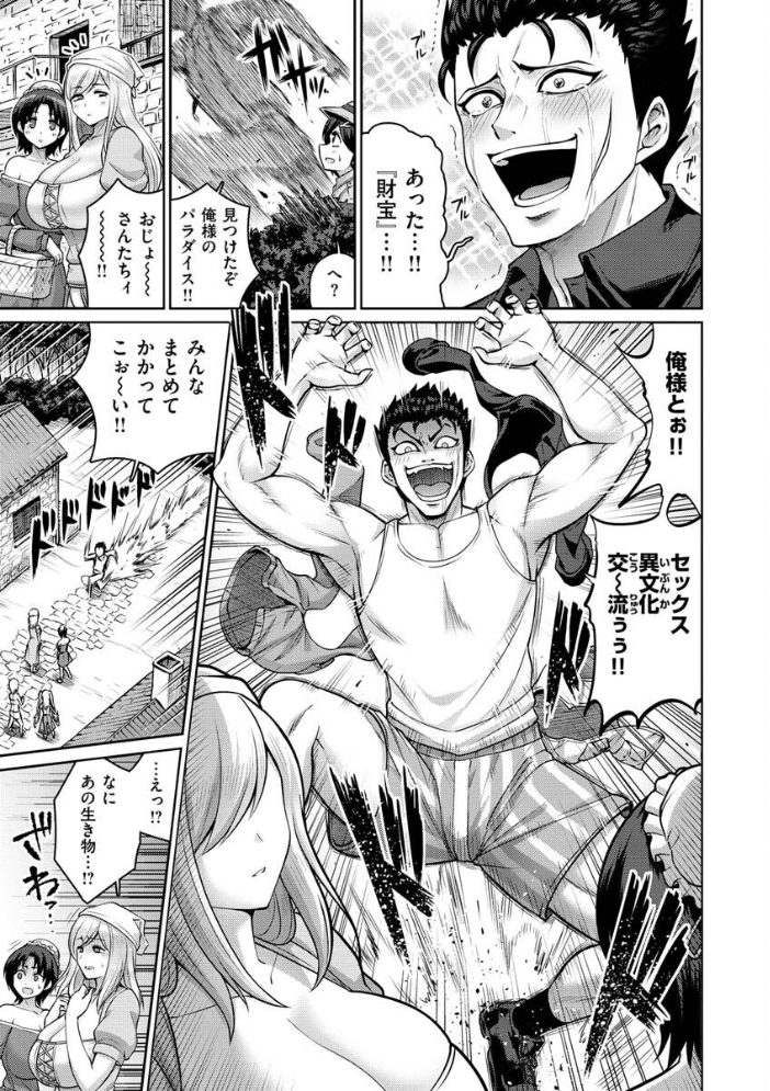 ぱいぱこ ぱらだいす 南乃さざん サンプル画像
