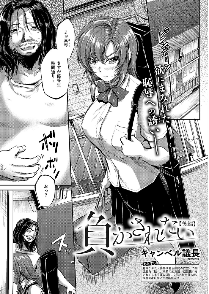 COMIC E×E 66【FANZA限定特典付き】 赤木リオ ねいさん 向日葵たろう DISTANCE しのづかあつと 久川ちん こもりけい さいもん 井藤ななみ キャンベル議長 常磐緑 Xe ミナギリ 緋月アキラ かむC 西園寺ぽるぽる たかよみ 鬱ノ宮うかつ KS りぶつ 熊足S あるるも 館山けーた ereere ぷえぶろ かめかめ 緒きなろさ緒 ももすもも かべ太郎 nikumochu 山吹エマ サンプル画像