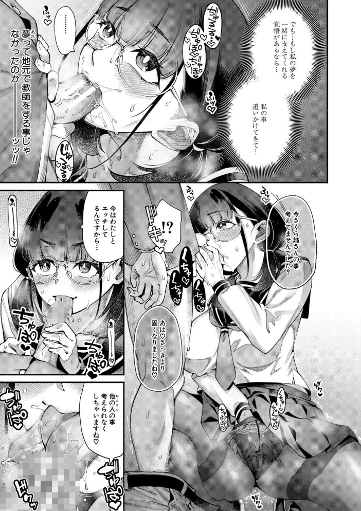 村おこしは仔作りから▽ たらかん MUJIN編集部 サンプル画像