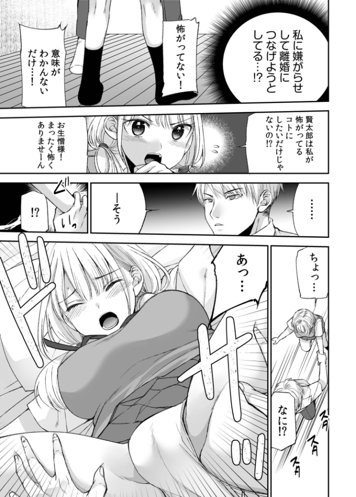 【超ボリューム全集】挿れたがりカノジョ&幼なじみ義姉 佐倉はなつみセレクション 佐倉はなつみ サンプル画像