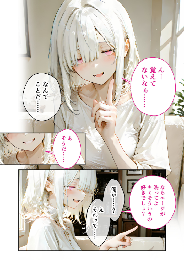 エロ漫画研究会!ヌキ・ラボへようこそ!第6話【hentai エロ漫画】 サンプル画像