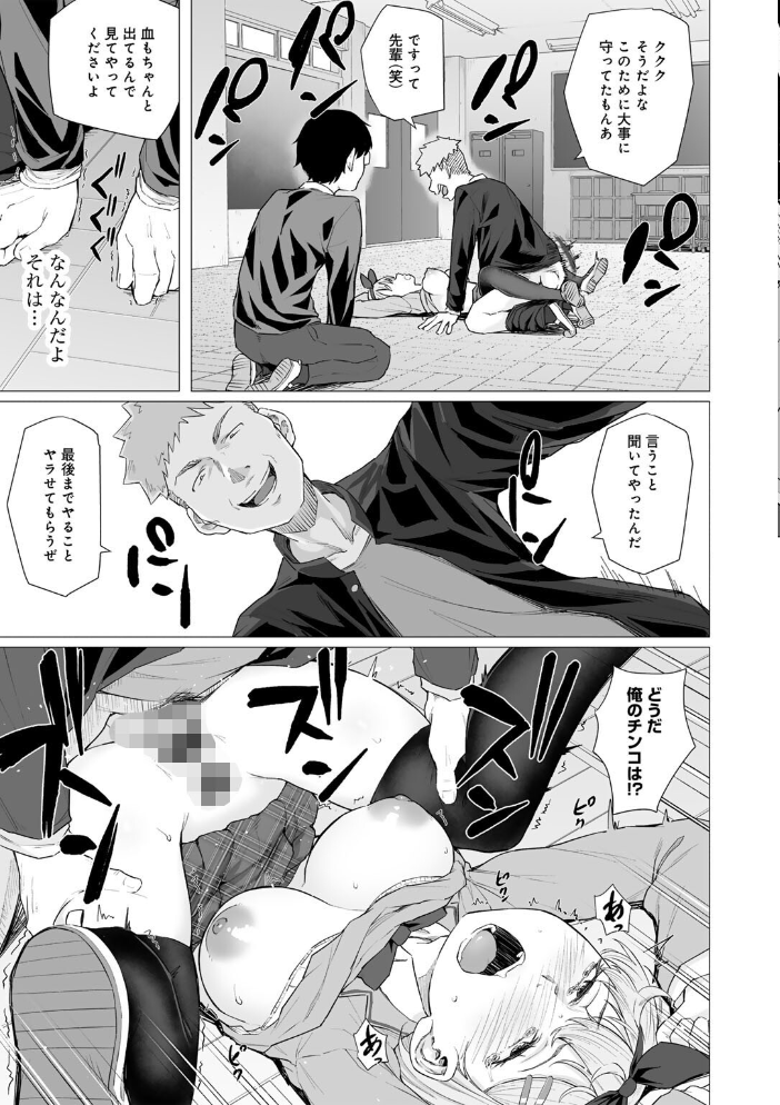 青春ビターエンド まげきち サンプル画像