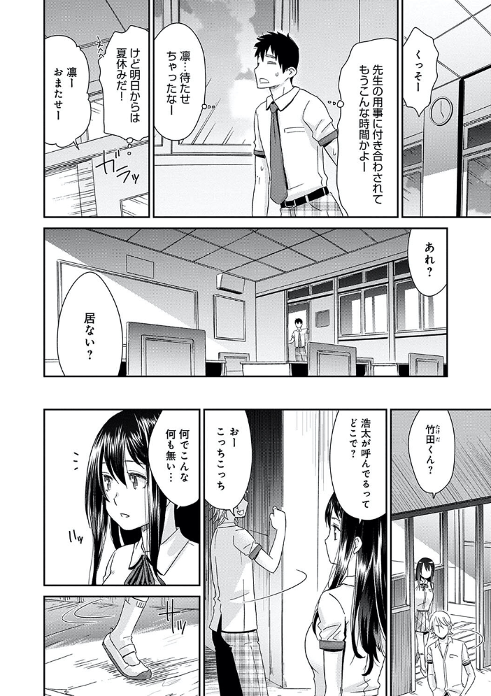 桃之助選集 桃之助 サンプル画像