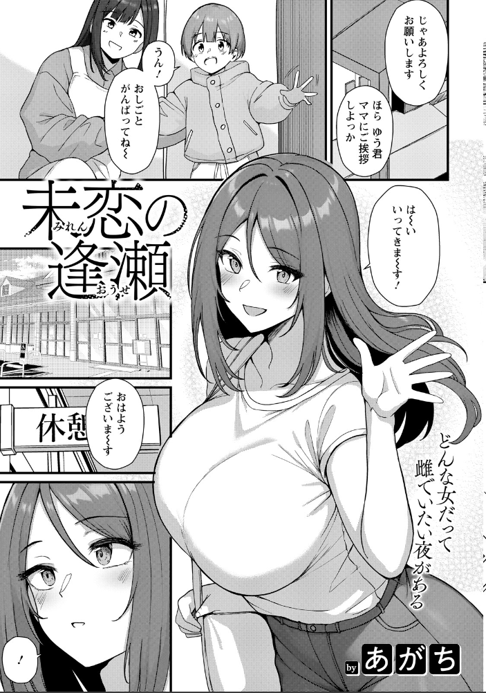 ANGEL倶楽部 2026年9月号 ANGEL倶楽部編集部 サンプル画像