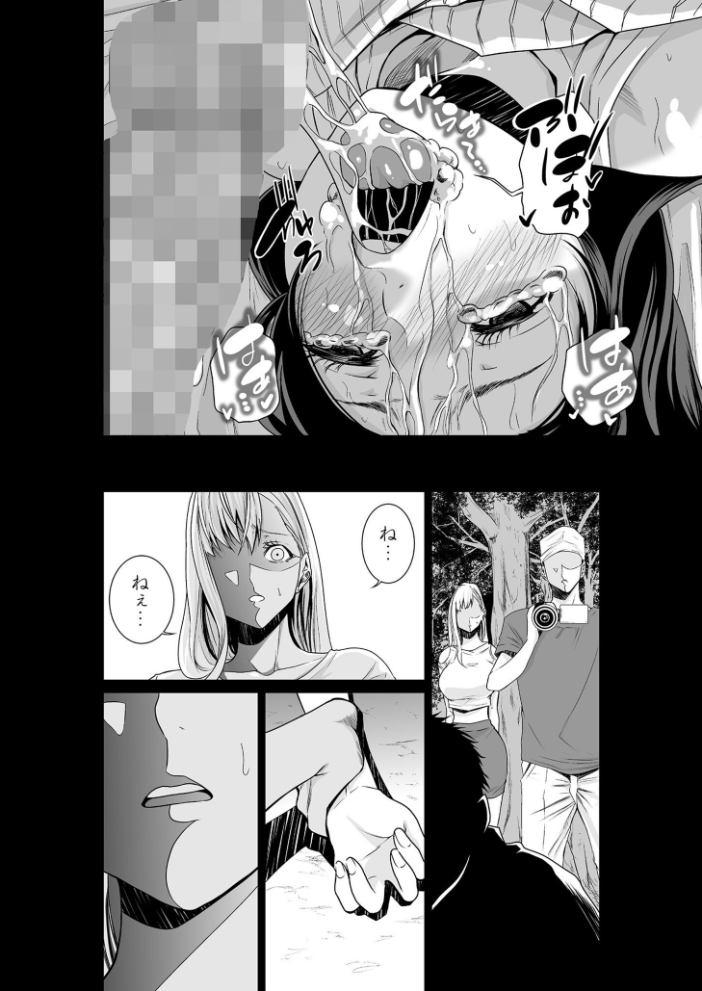 エデンの園で犯●れて〜レ●プつなぎ〜vol.03【単行本特典付】【18禁】 もりとん サンプル画像