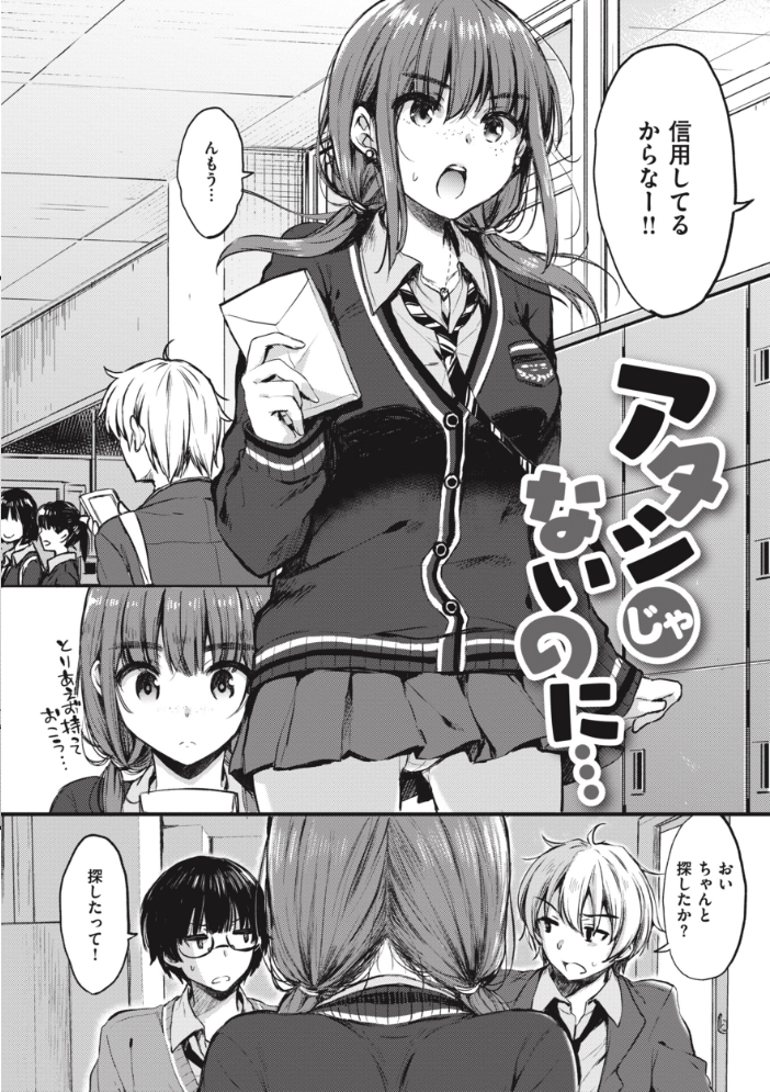 お姉ちゃんも私も 七宮つぐ実 サンプル画像