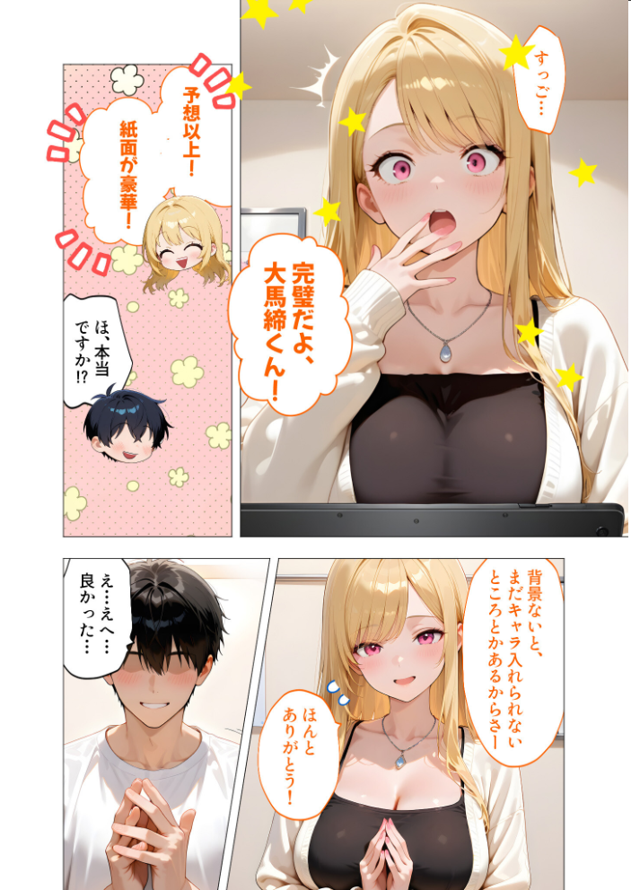 COMICシャルム 6【hentai エロ漫画】 サンプル画像
