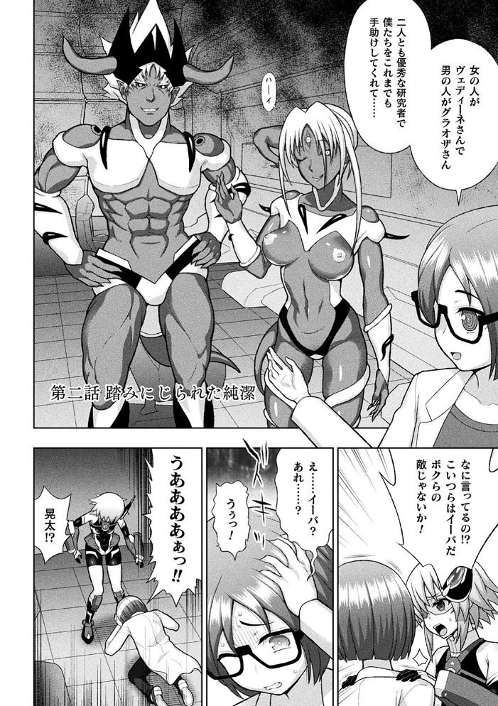 煌装閃姫クリスティア chaccu サンプル画像