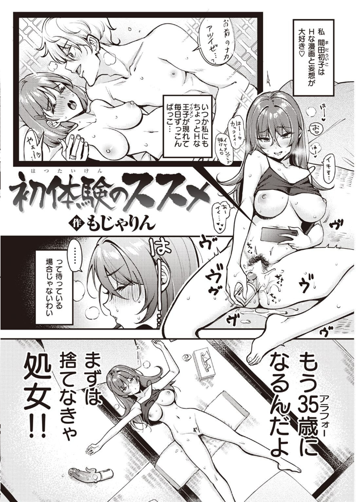 COMIC快楽天 2022年05月号 ホムンクルス YUG 肉棒魔羅ノ進 えーすけ F4U 村田蓮爾 八尋ぽち オクモト悠太 もじゃりん ぼーかん 鳥茶丸 八樹ひより 楝蛙 翁賀馬乃助 京のごはん りんごくらぶ 柚十扇 デルタナイン ほしとラッキー サンプル画像