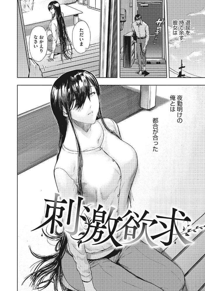 黒髪絢爛  くろふーど サンプル画像