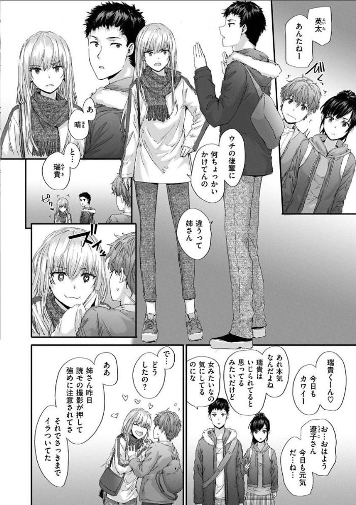 オートマチック・ガール スミヤ サンプル画像