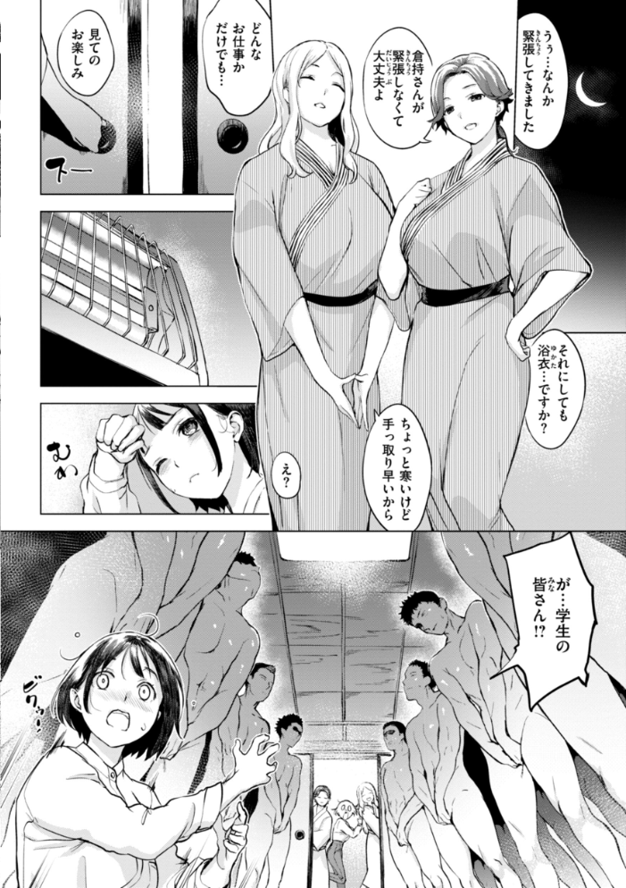 百夜のヒメゴト utu サンプル画像