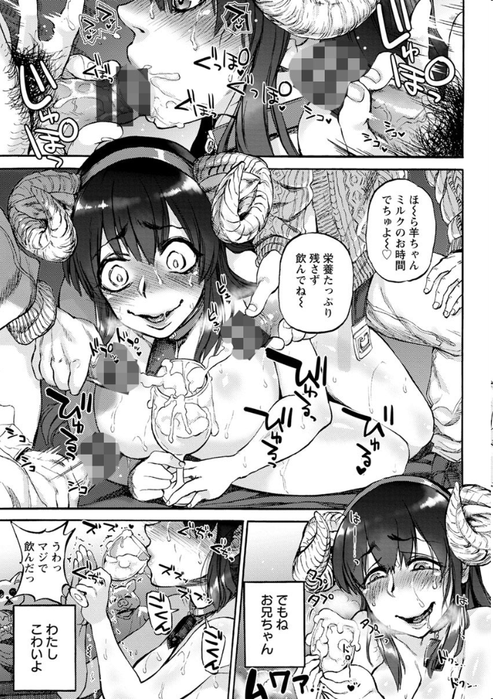 彼女が裸を見せるとき  雨山電信 サンプル画像