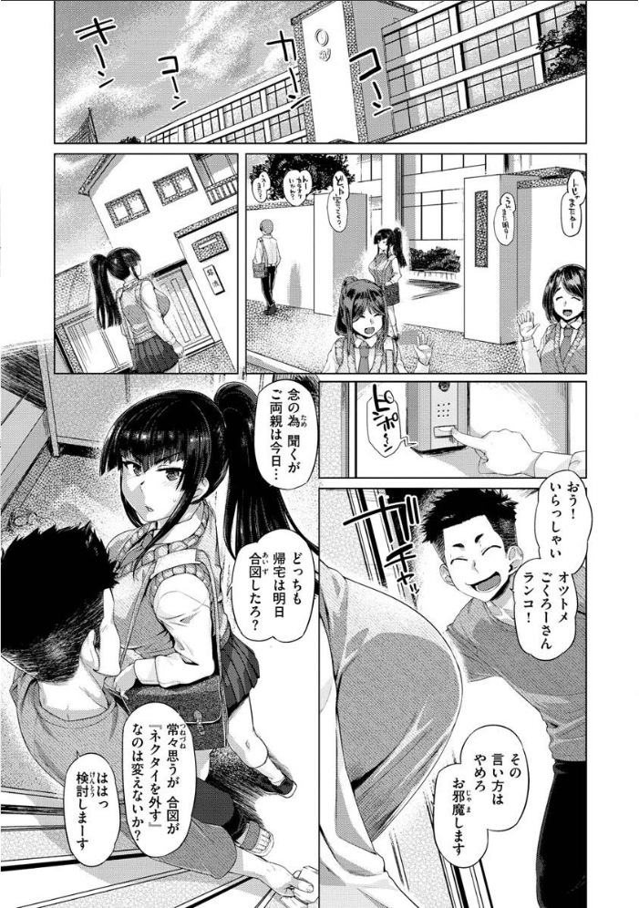 ドたゆんぶるるん 旅烏 サンプル画像