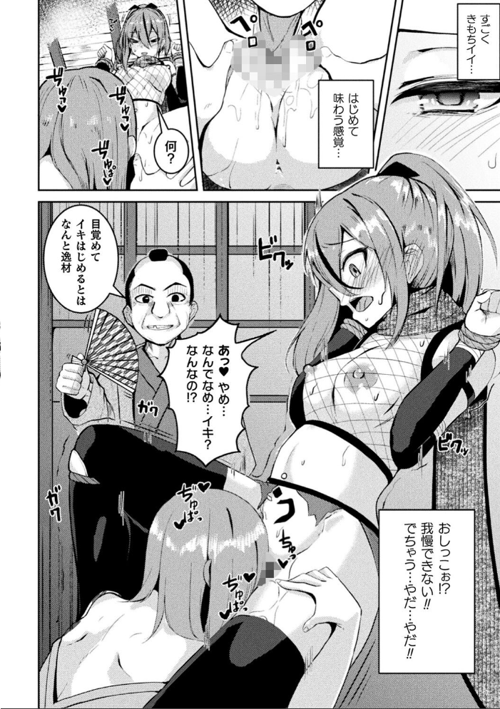 乱れる果実の乙女たち 秋月十夜 サンプル画像