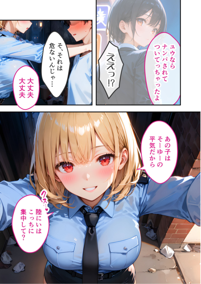 愛する義妹のえっちな罵倒 〜義妹の透けパーカーに興奮してんの?ケダモノ〜 モザイク版【hentai エロ漫画】 サンプル画像