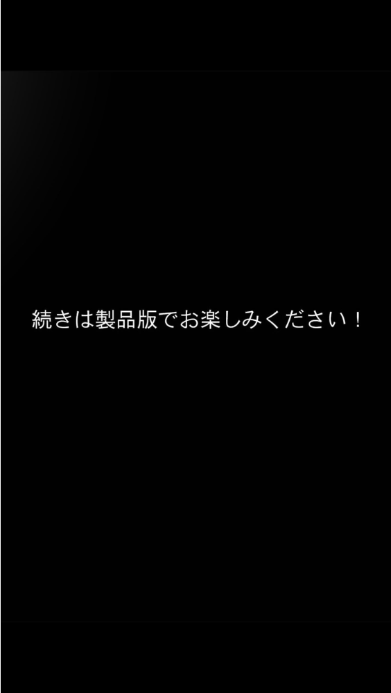 貧乏家族に牛丼奢ったら、おっぱいハーレムできちゃいました…。 〜美人12姉妹のHな恩返し〜 (5)【hentai エロ漫画】 サンプル画像