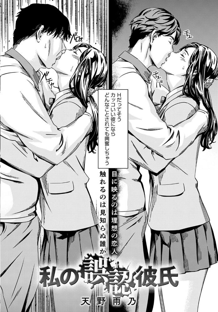 comicアンスリウム Vol.147 2025年7月号 サンプル画像