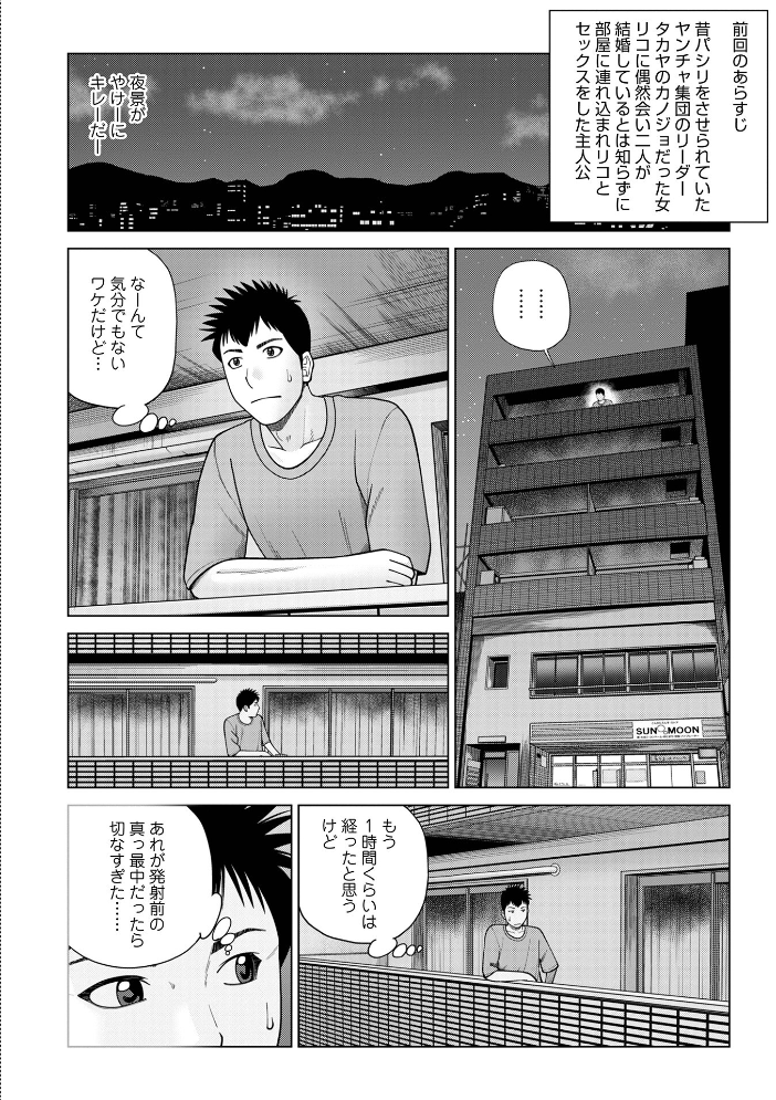 じつは欲求不満なんです妻  黒木秀彦 メディアックス編集部 サンプル画像