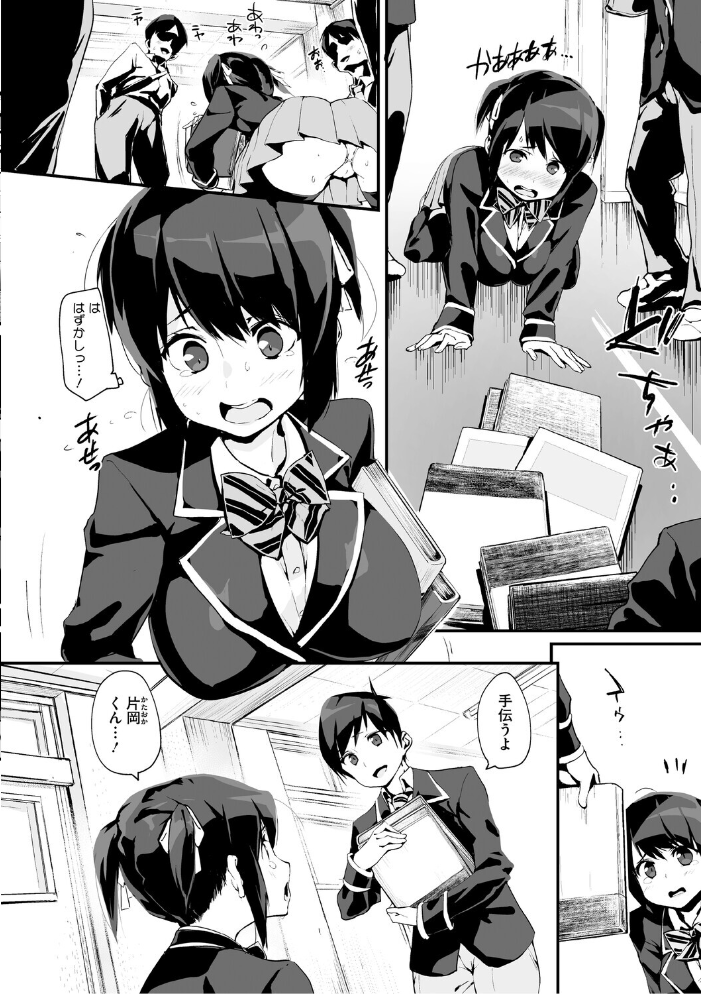 うしちちガールズ  ちるまくろ サンプル画像