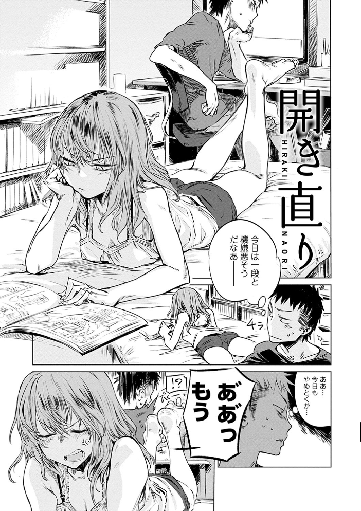 丹  幾花にいろ サンプル画像