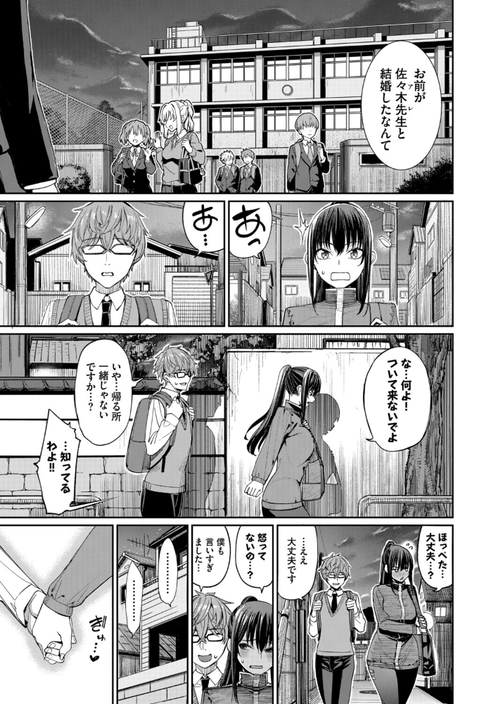 COMIC BAVEL SPECIAL COLLECTION（コミックバベル スペシャルコレクション）VOL84  あるぷ オジョウ 鶴山ミト 朝峰テル コミックバベル編集部 煤雲なぎ サンプル画像