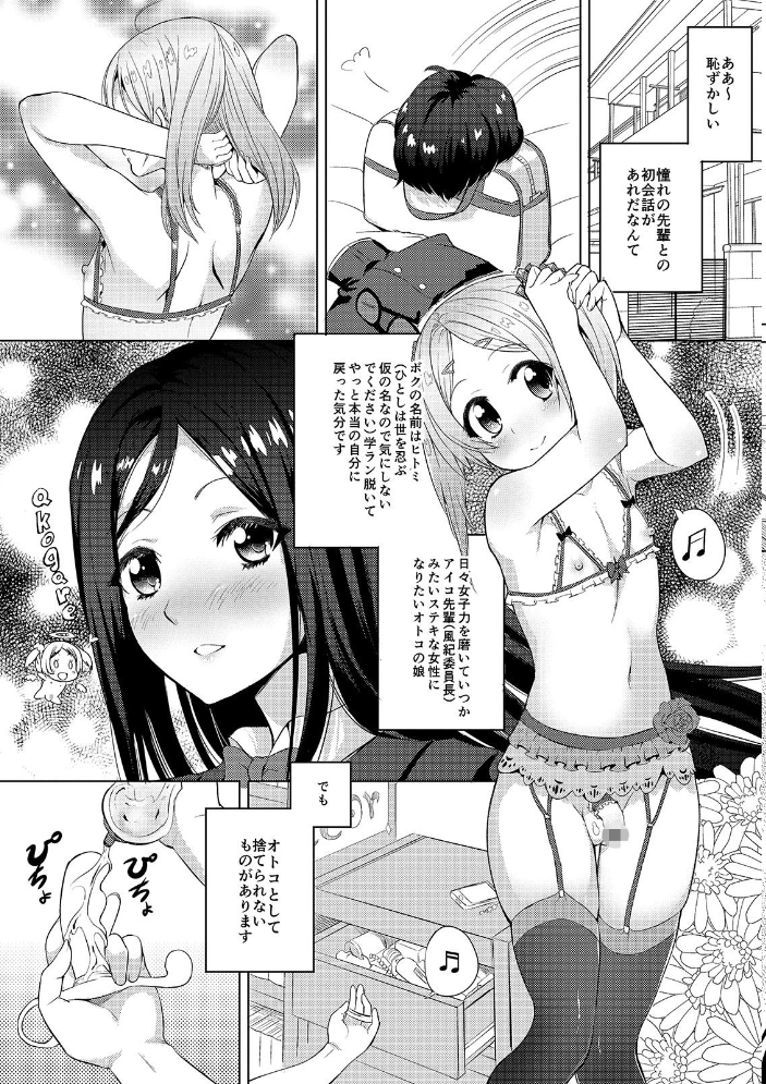 絶頂 孕ませおっぱい 【デジタル特装版】  えれ2エアロ サンプル画像