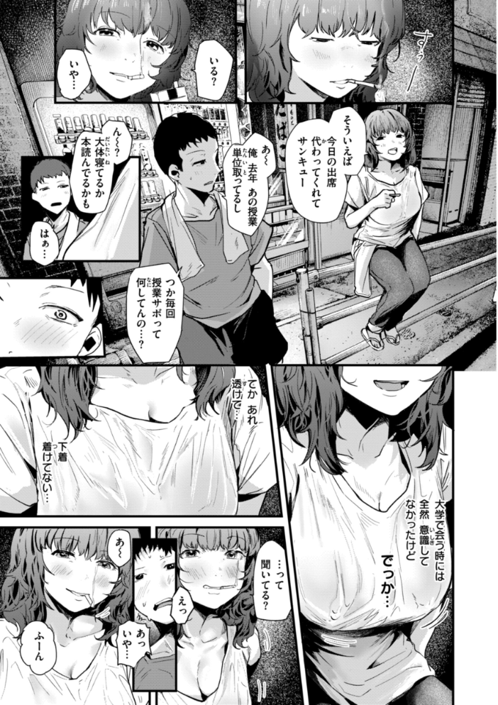 奇天烈ポルノ全集 【デジタル特装版】 ニコライの嫁 サンプル画像