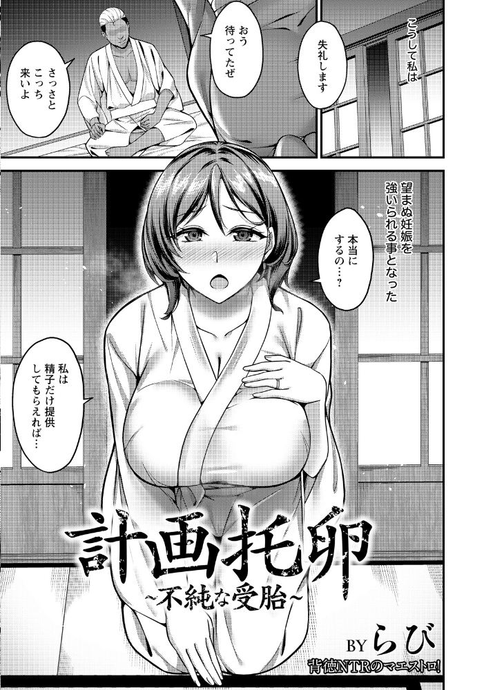 ANGEL倶楽部 2026年9月号 ANGEL倶楽部編集部 サンプル画像