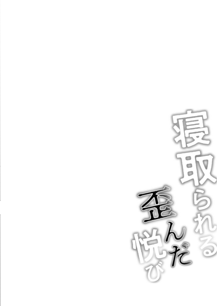 【電子単行本】サレまち【18禁】  探検はらはら サンプル画像
