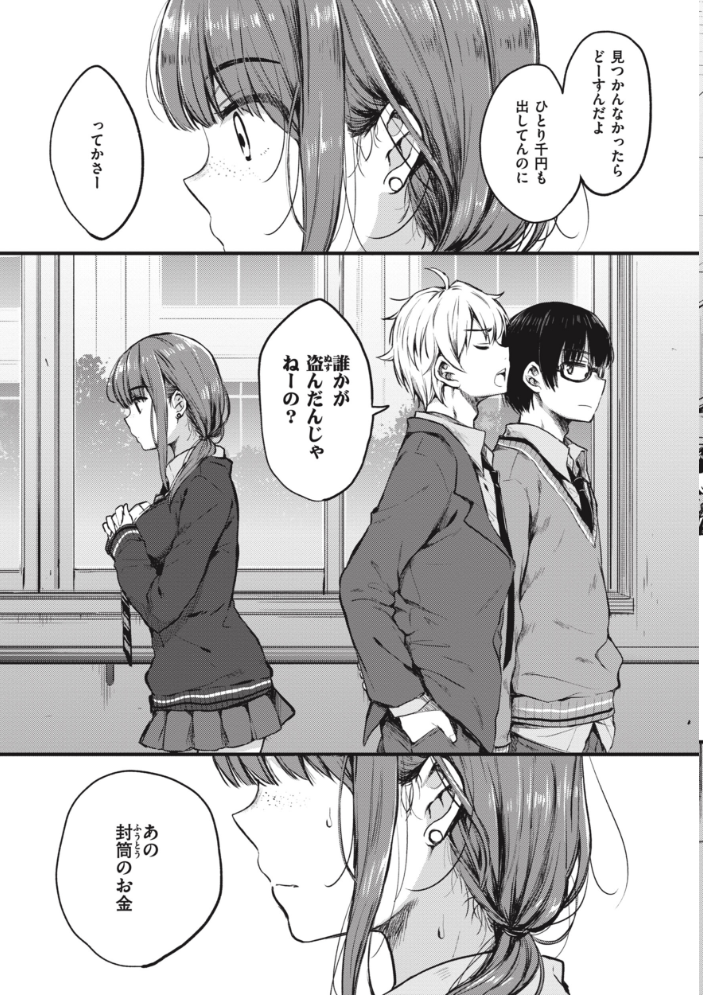 お姉ちゃんも私も 七宮つぐ実 サンプル画像