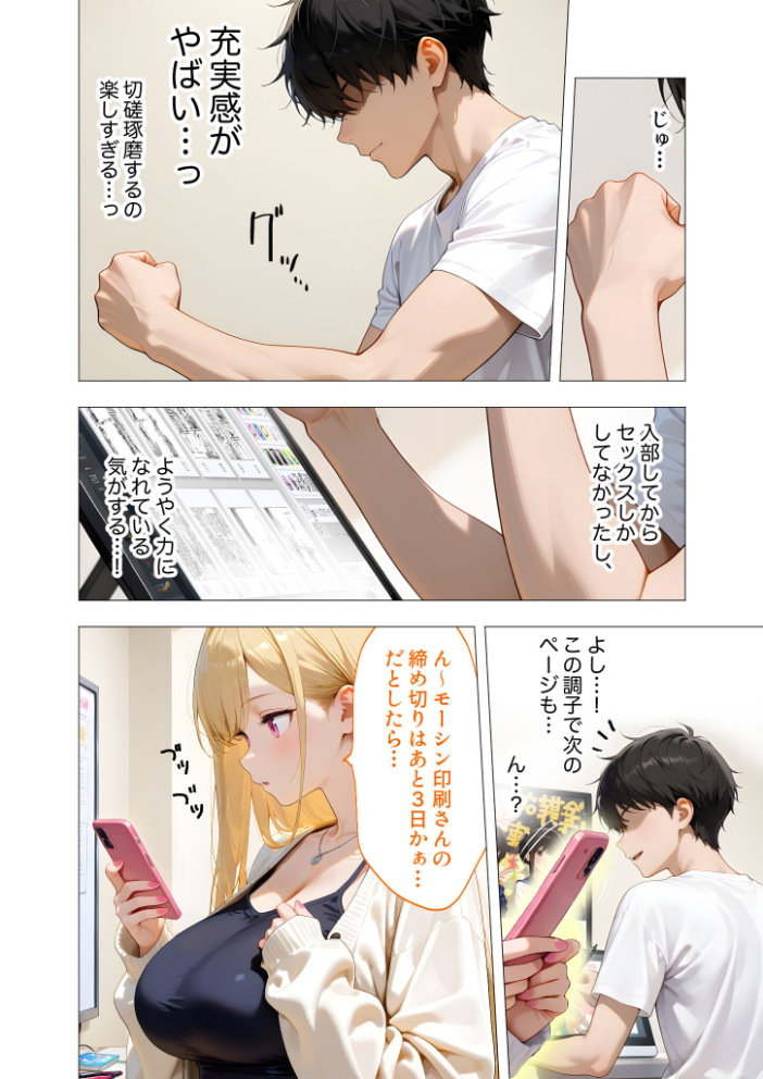 COMICシャルム 6【hentai エロ漫画】 サンプル画像