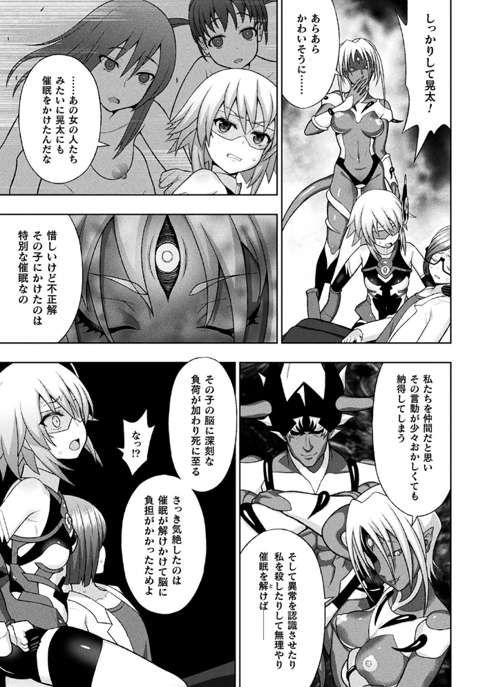 煌装閃姫クリスティア chaccu サンプル画像