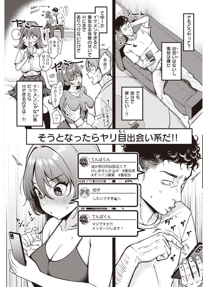 COMIC快楽天 2022年05月号 ホムンクルス YUG 肉棒魔羅ノ進 えーすけ F4U 村田蓮爾 八尋ぽち オクモト悠太 もじゃりん ぼーかん 鳥茶丸 八樹ひより 楝蛙 翁賀馬乃助 京のごはん りんごくらぶ 柚十扇 デルタナイン ほしとラッキー サンプル画像