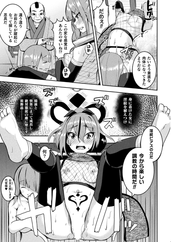 乱れる果実の乙女たち 秋月十夜 サンプル画像