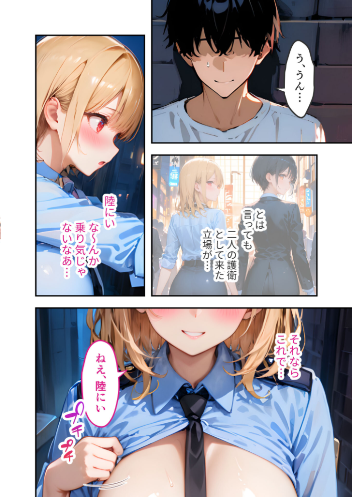 愛する義妹のえっちな罵倒 〜義妹の透けパーカーに興奮してんの?ケダモノ〜 モザイク版【hentai エロ漫画】 サンプル画像