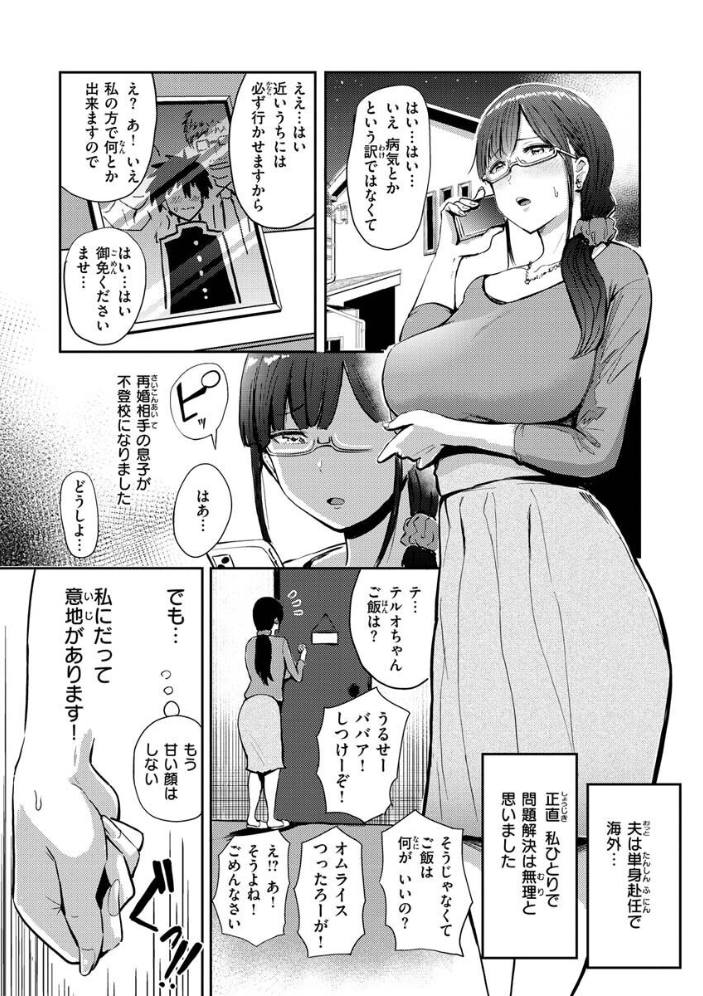 むちゃエロっ！  西沢みずき サンプル画像