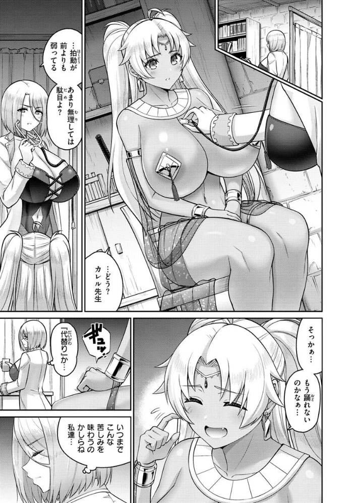 ぱいぱこ ぱらだいす 南乃さざん サンプル画像