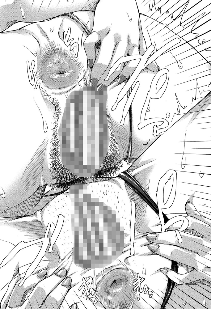 私、思春期チ●ポが好きなんですっ！【1話立ち読み付き】  さいやずみ MUJIN編集部 サンプル画像